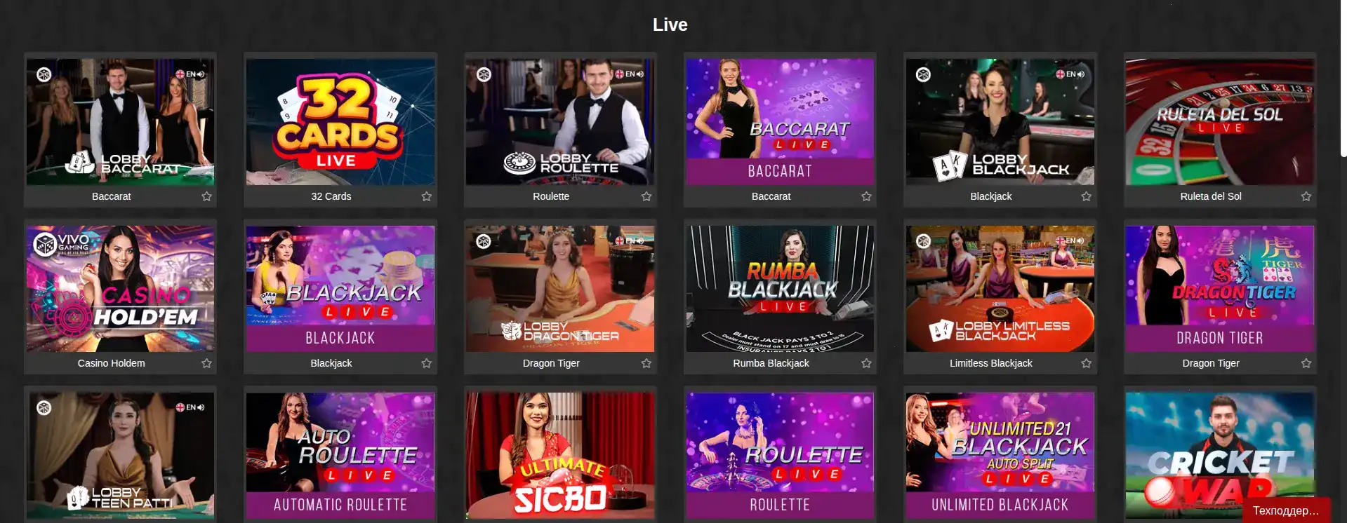 Azino 888 casino интерфейс